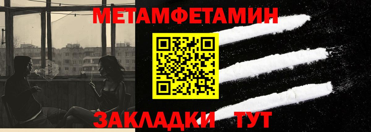 АМФЕТАМИН Розовый Кимры
