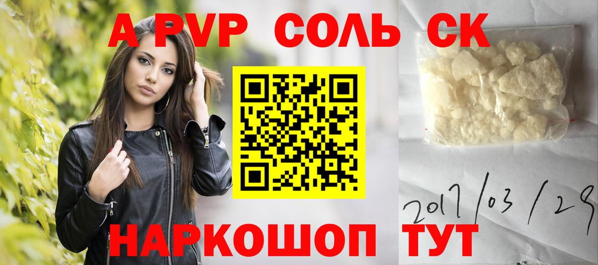 МДМА Кимры