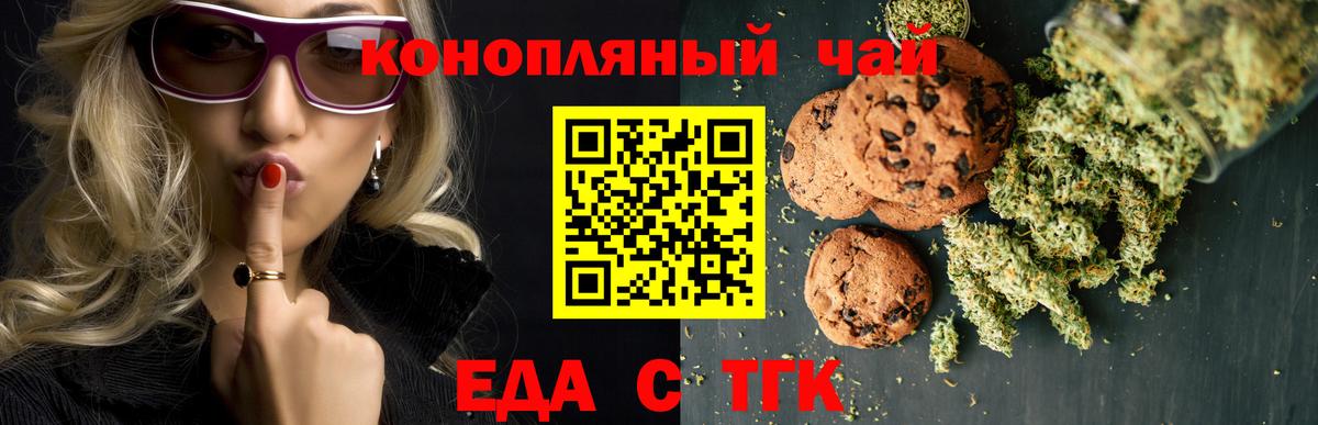 Кимры  Еда ТГК марихуана  Вход с VPN 