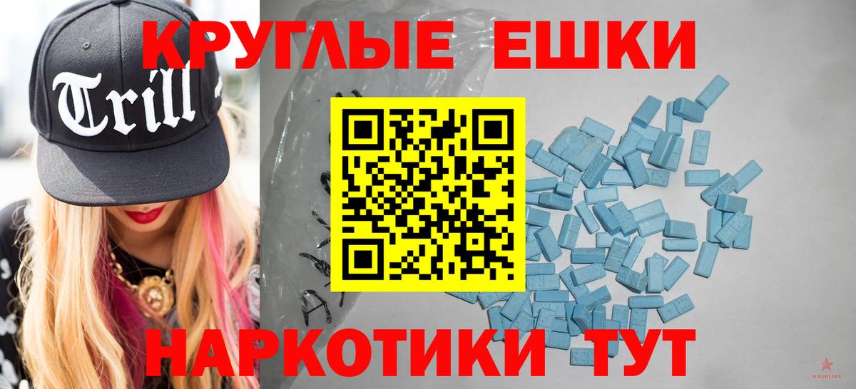 Кимры  Ecstasy Дубай  Вход с VPN  kraken ССЫЛКА  Экстази таблы 