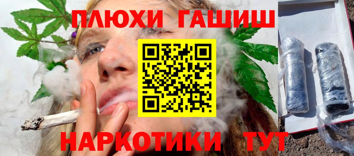 Гашиш VHQ Кимры