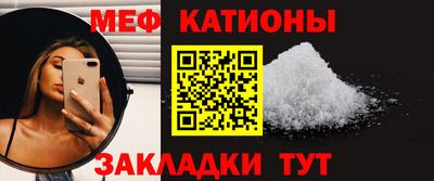МДМА Кумертау