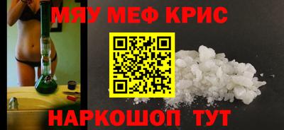 синтетический гашиш Кунгур