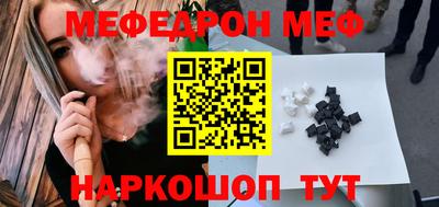 МДМА Кумертау