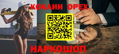 МДМА Кумертау