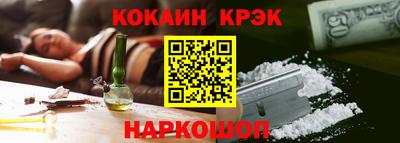 кокаин колумбия Кулебаки