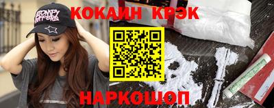 синтетический гашиш Кунгур