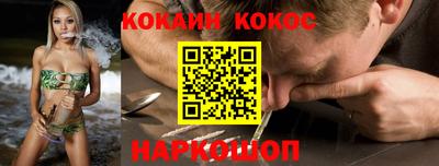 синтетический гашиш Кунгур