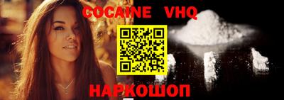 синтетический гашиш Кунгур