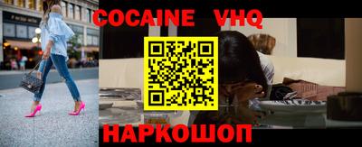синтетический гашиш Кунгур