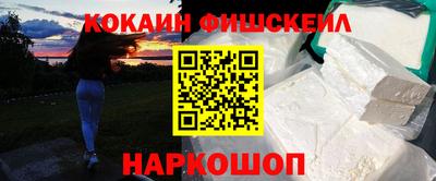 синтетический гашиш Кунгур
