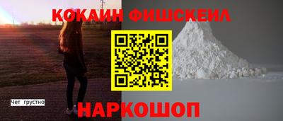 синтетический гашиш Кунгур
