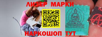 МДМА Кумертау