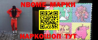 синтетический гашиш Кунгур