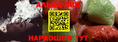 МДМА Кумертау