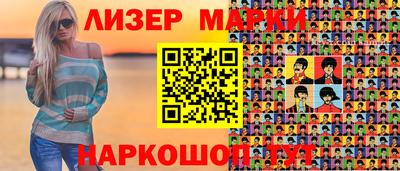 синтетический гашиш Кунгур