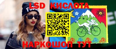 синтетический гашиш Кунгур