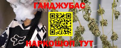 синтетический гашиш Кунгур