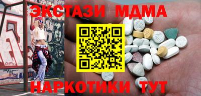 apvp Чапаевск