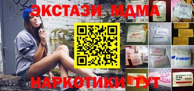 МДМА Кумертау
