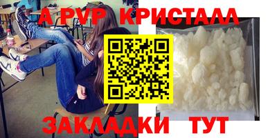 МДМА Кумертау