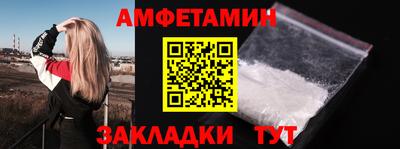 МДМА Кумертау