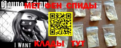 МДМА Кумертау
