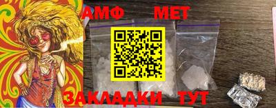 МДМА Кумертау