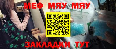 синтетический гашиш Кунгур