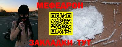 синтетический гашиш Кунгур