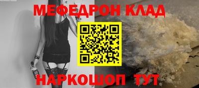 МДМА Кумертау