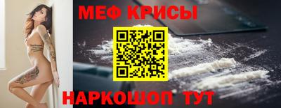 спайс Чебаркуль