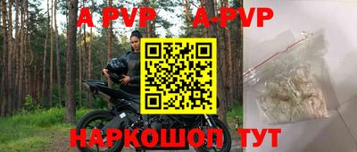 синтетический гашиш Кунгур