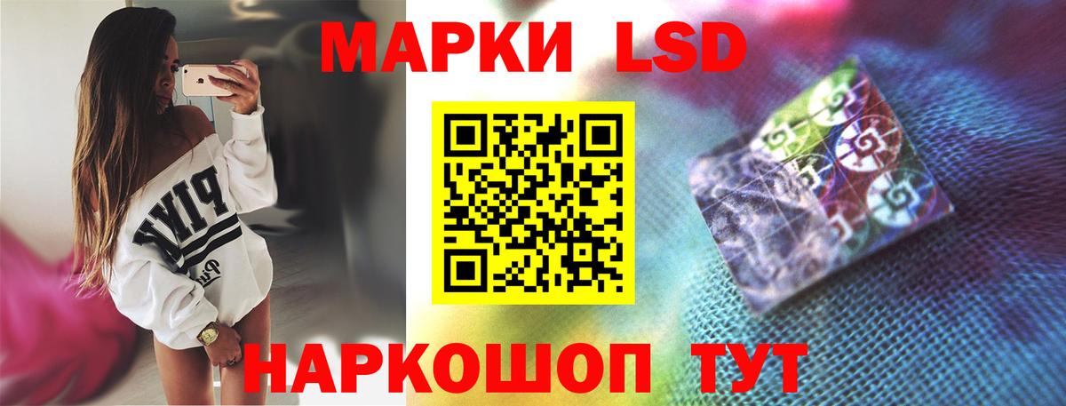 LSD-25 экстази ecstasy Кимры