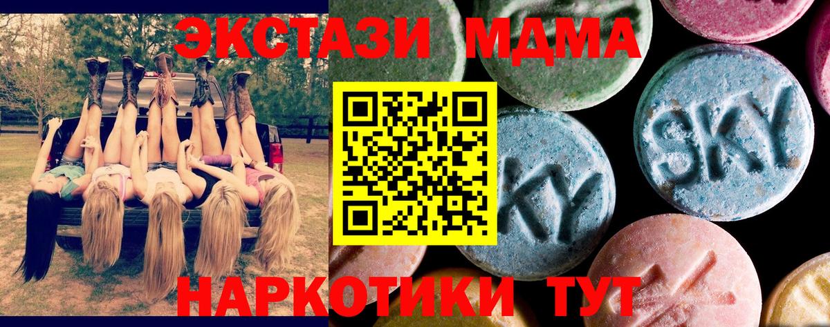 Кимры  Гашиш  ГАШ  Кокаин  МЕТАМФЕТАМИН  Вход с VPN  Где найти наркотики?  МАРИХУАНА  Мефедрон кристаллы  Мефедрон 