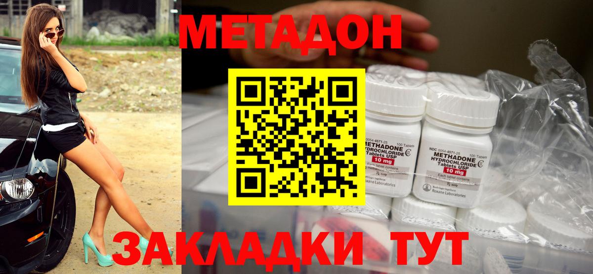 кракен сайт  МЕТАДОН мёд  Вход с VPN  Кимры 