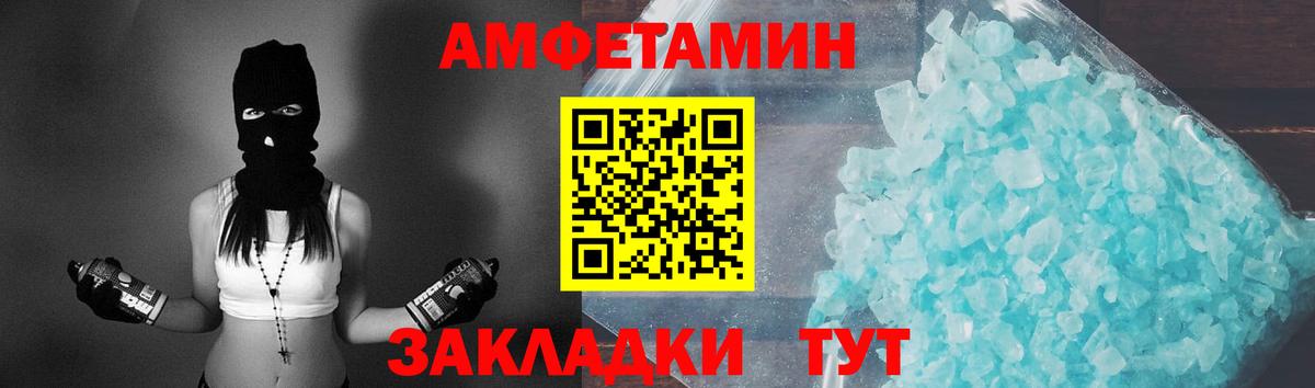 Первитин мет  Вход с VPN  Кимры 