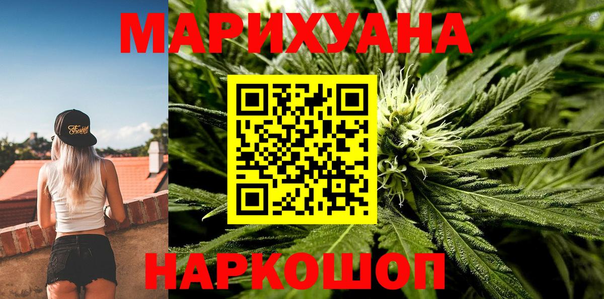 Кимры  МАРИХУАНА сатива  Канабис LSD WEED  Марихуана LSD WEED  Вход с VPN 